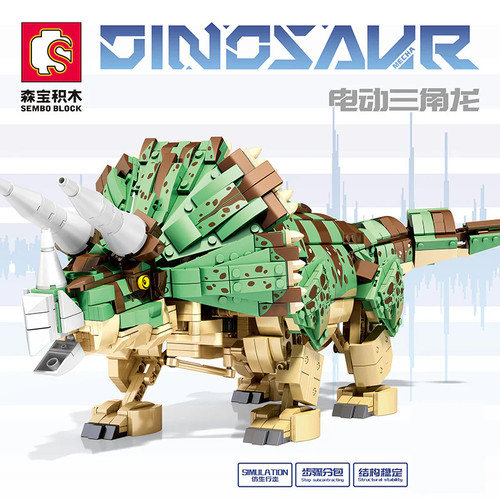 Sembo 730970 triceratops - 730970, |